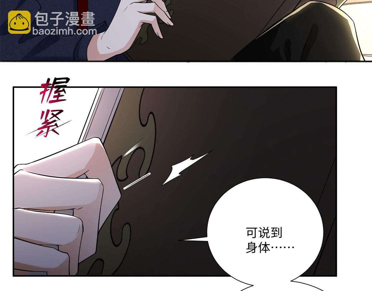 第二百二十六话(1/2)-第229话