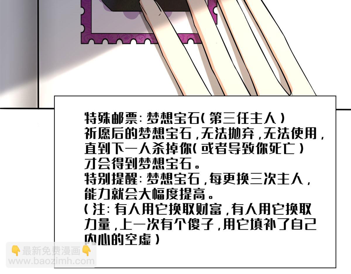 第二百二十六话(1/2)-第229话