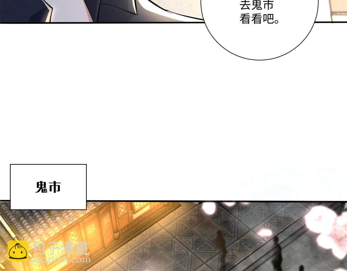 第二百二十六话(1/2)-第229话