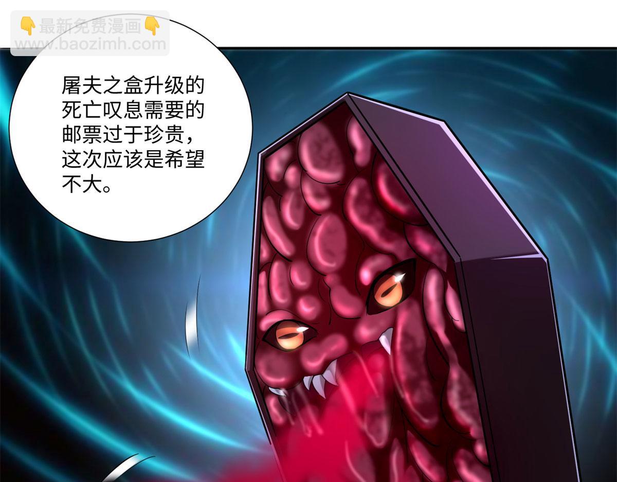 第二百二十六话(1/2)-第229话