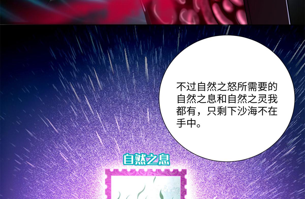 第二百二十六话(1/2)-第229话