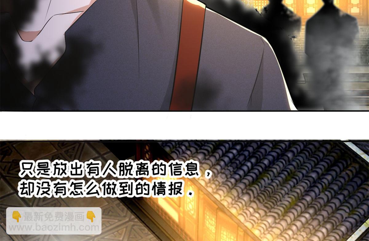 第二百二十六话(1/2)-第229话