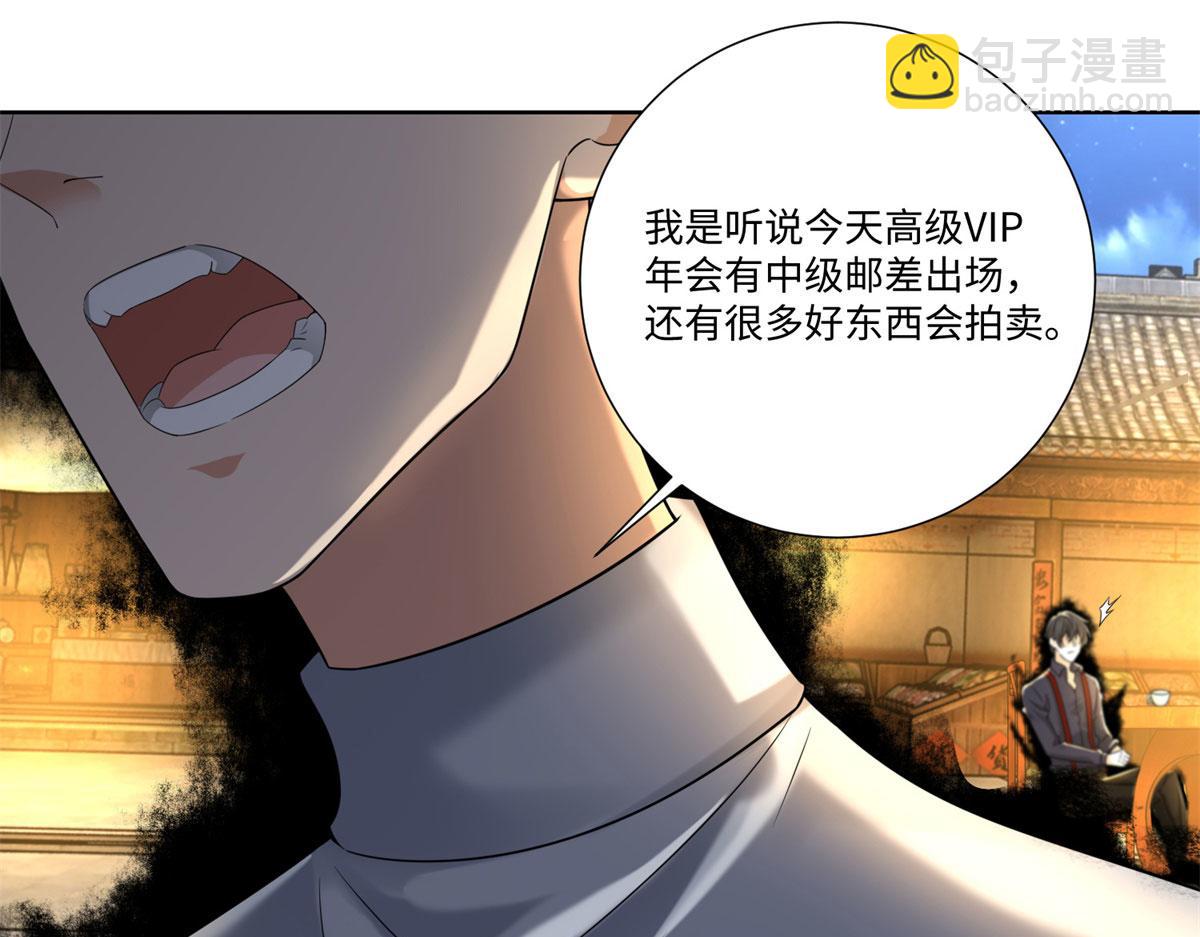 第二百二十六话(1/2)-第229话