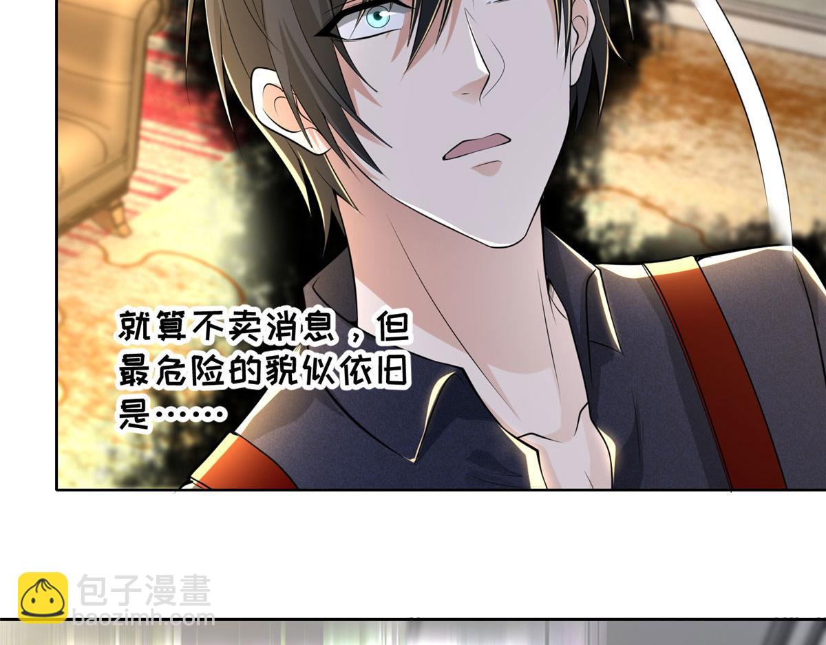 第二百二十八话(1/2)-第231话