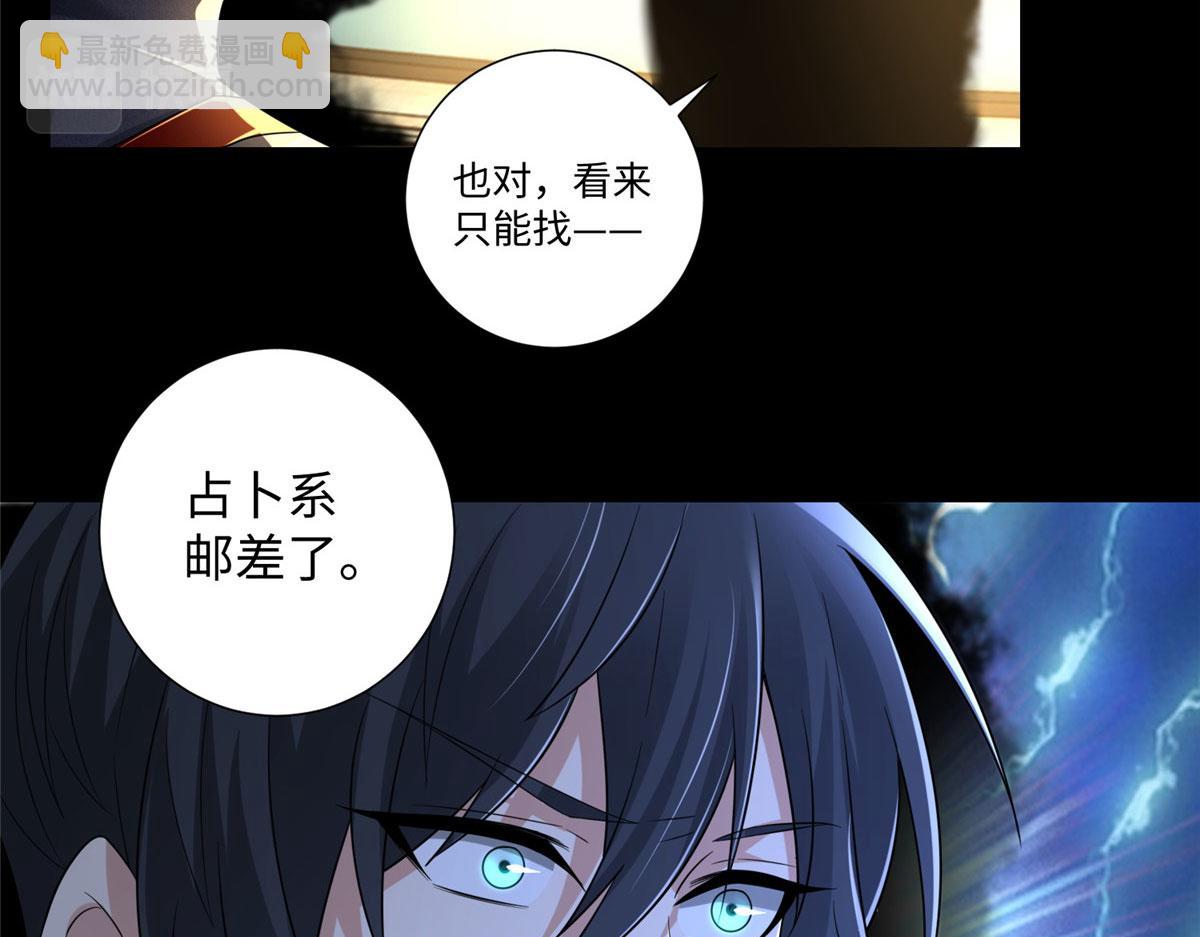 第二百二十八话(1/2)-第231话