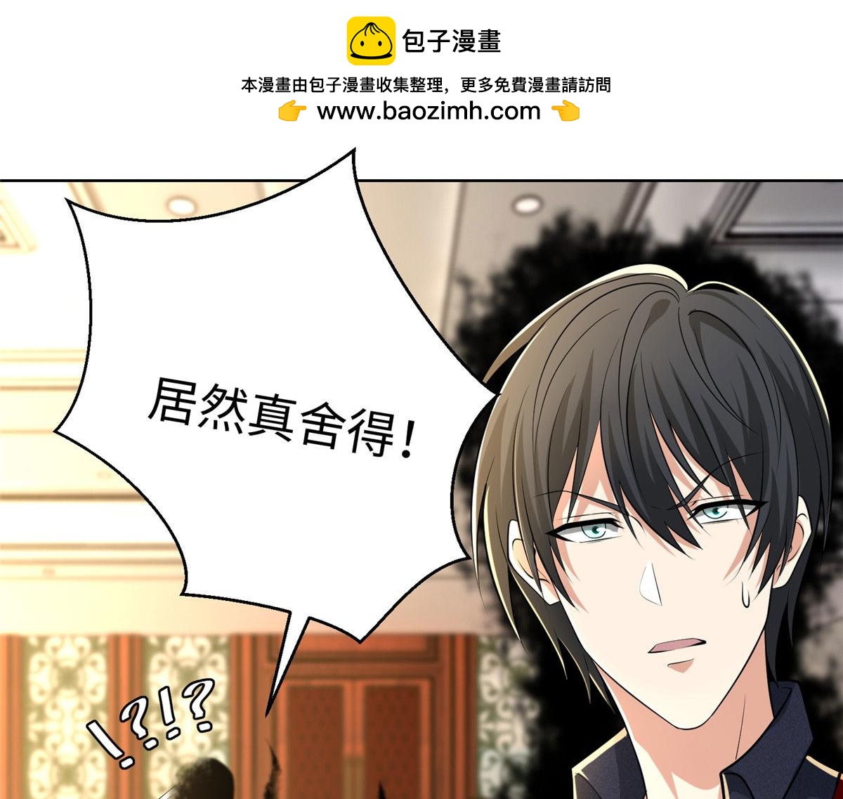 第二百二十八话(1/2)-第231话