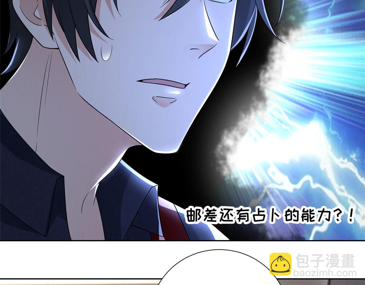 第二百二十八话(1/2)-第231话