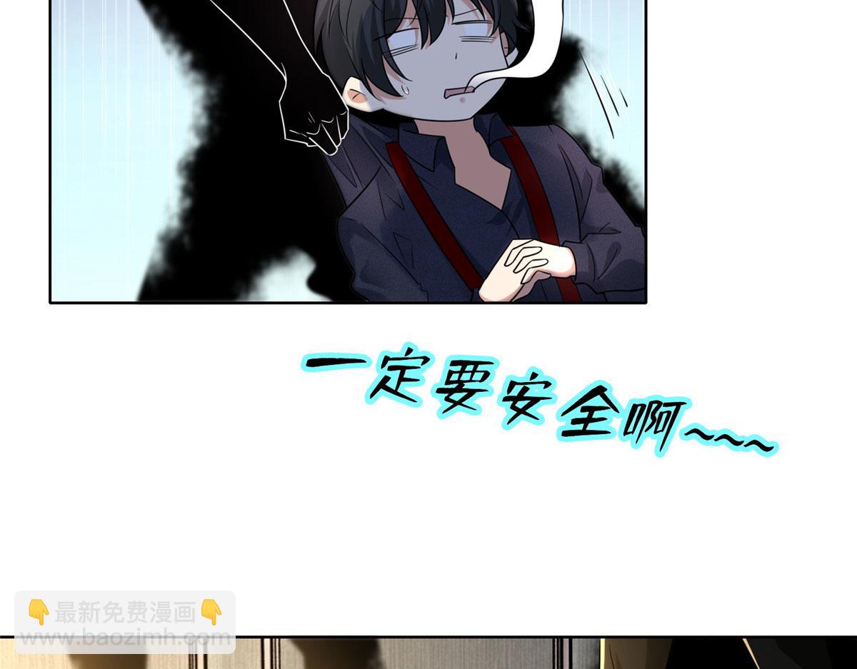 第二百二十八话(1/2)-第231话