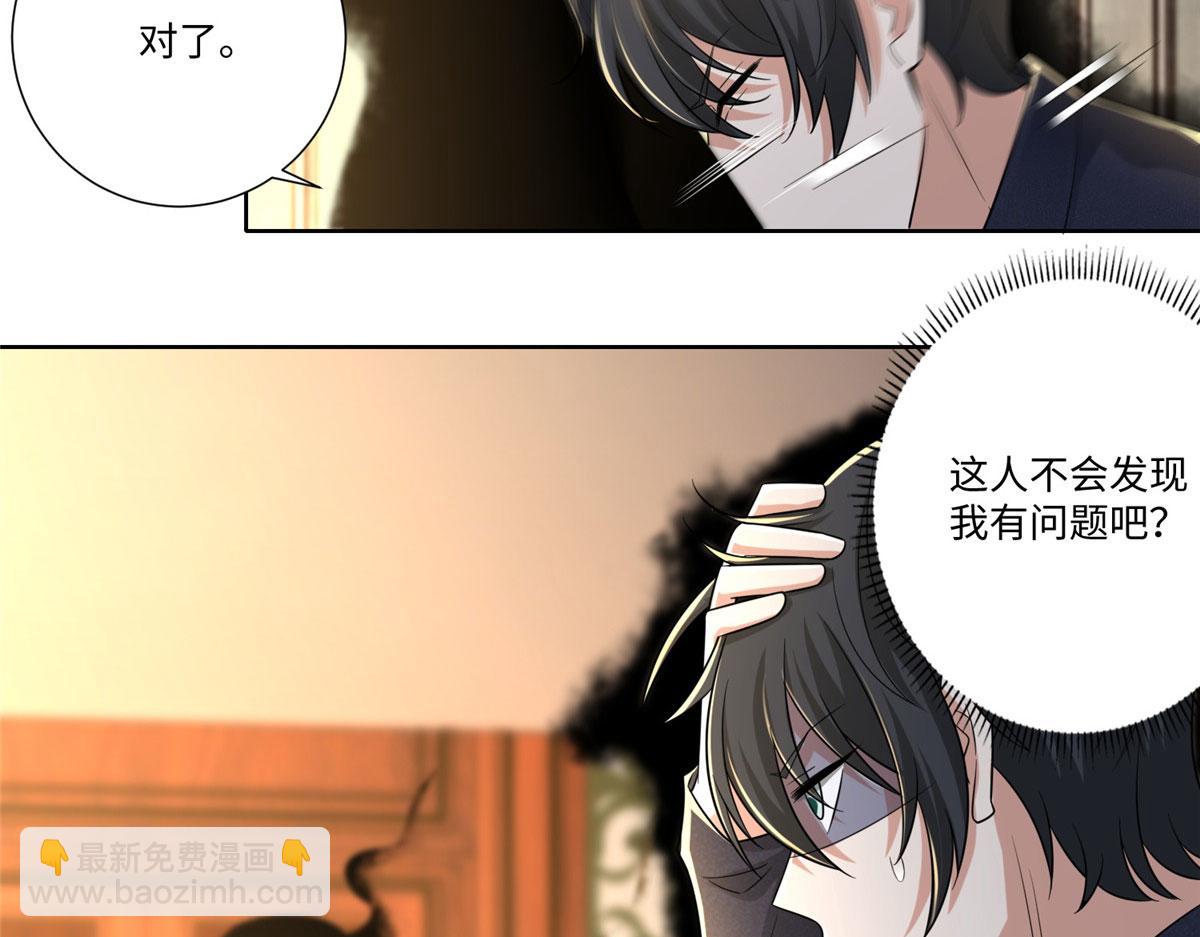 第二百二十八话(1/2)-第231话