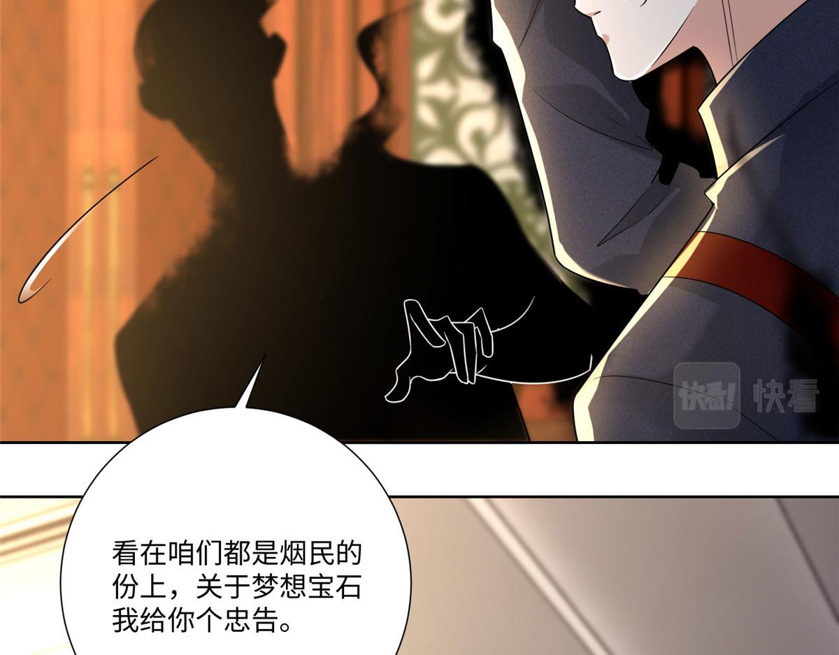 第二百二十八话(1/2)-第231话