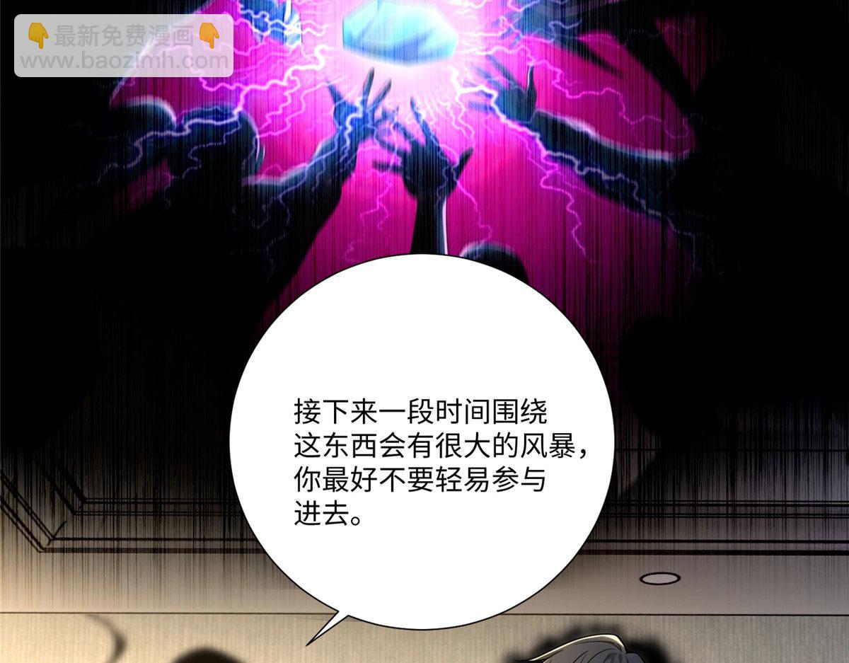 第二百二十八话(1/2)-第231话