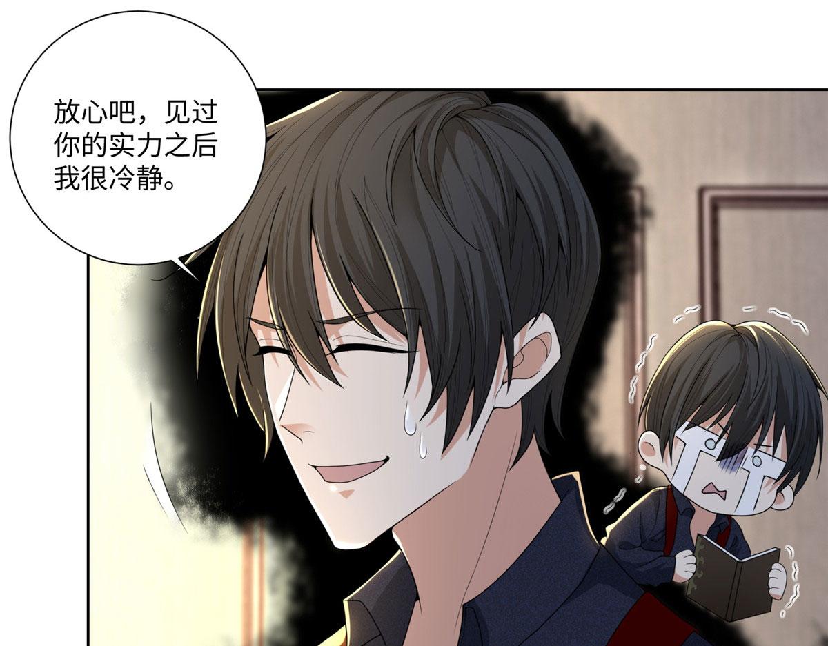 第二百二十八话(1/2)-第231话