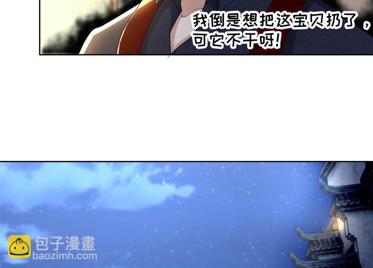 第二百二十八话(1/2)-第231话