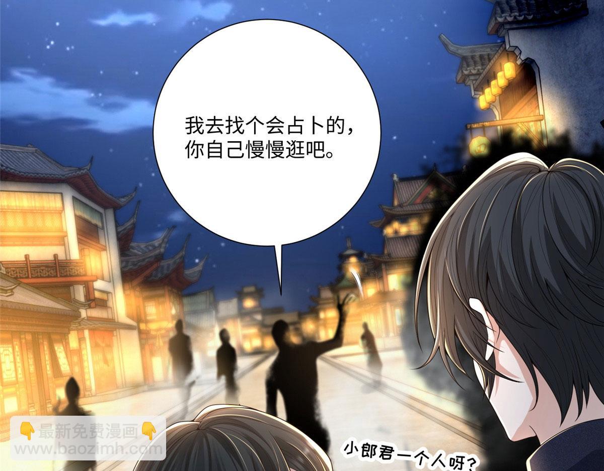 第二百二十八话(1/2)-第231话