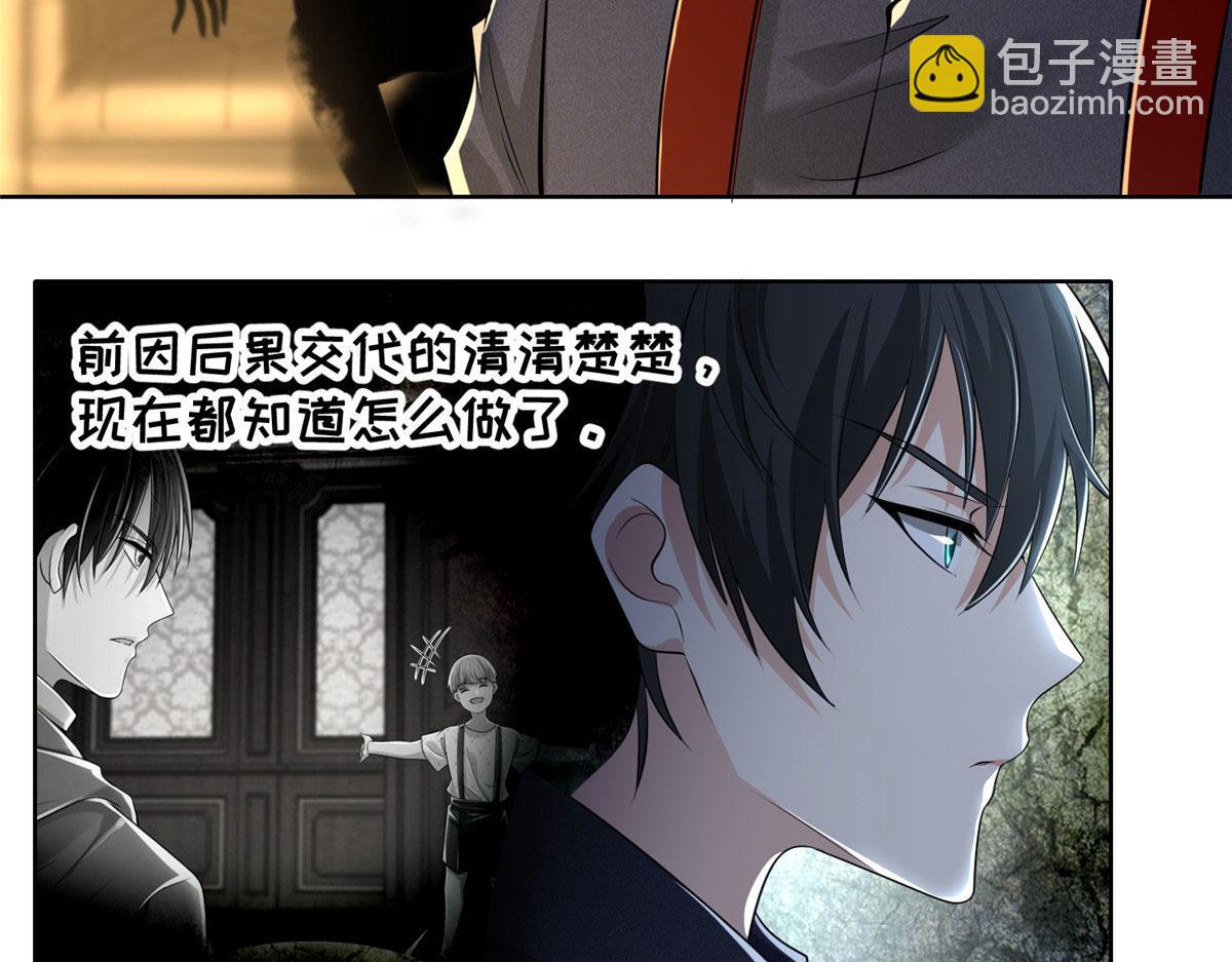 第二百二十八话(1/2)-第231话