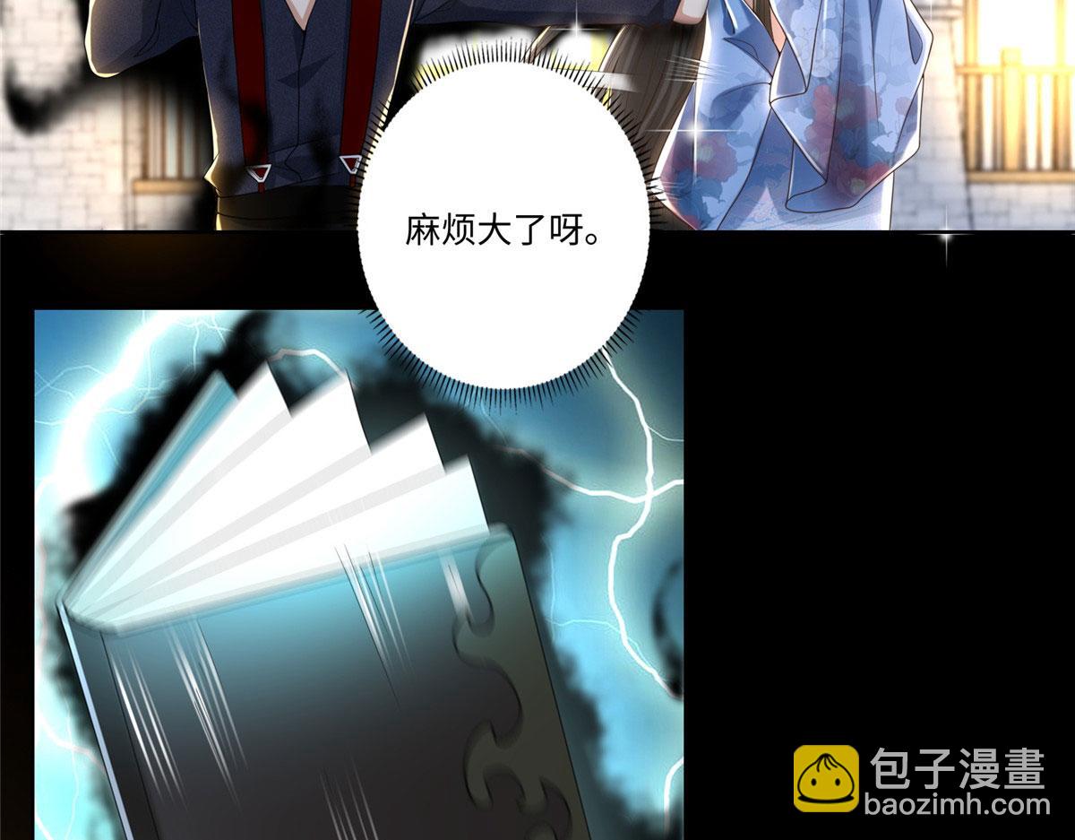 第二百二十八话(1/2)-第231话