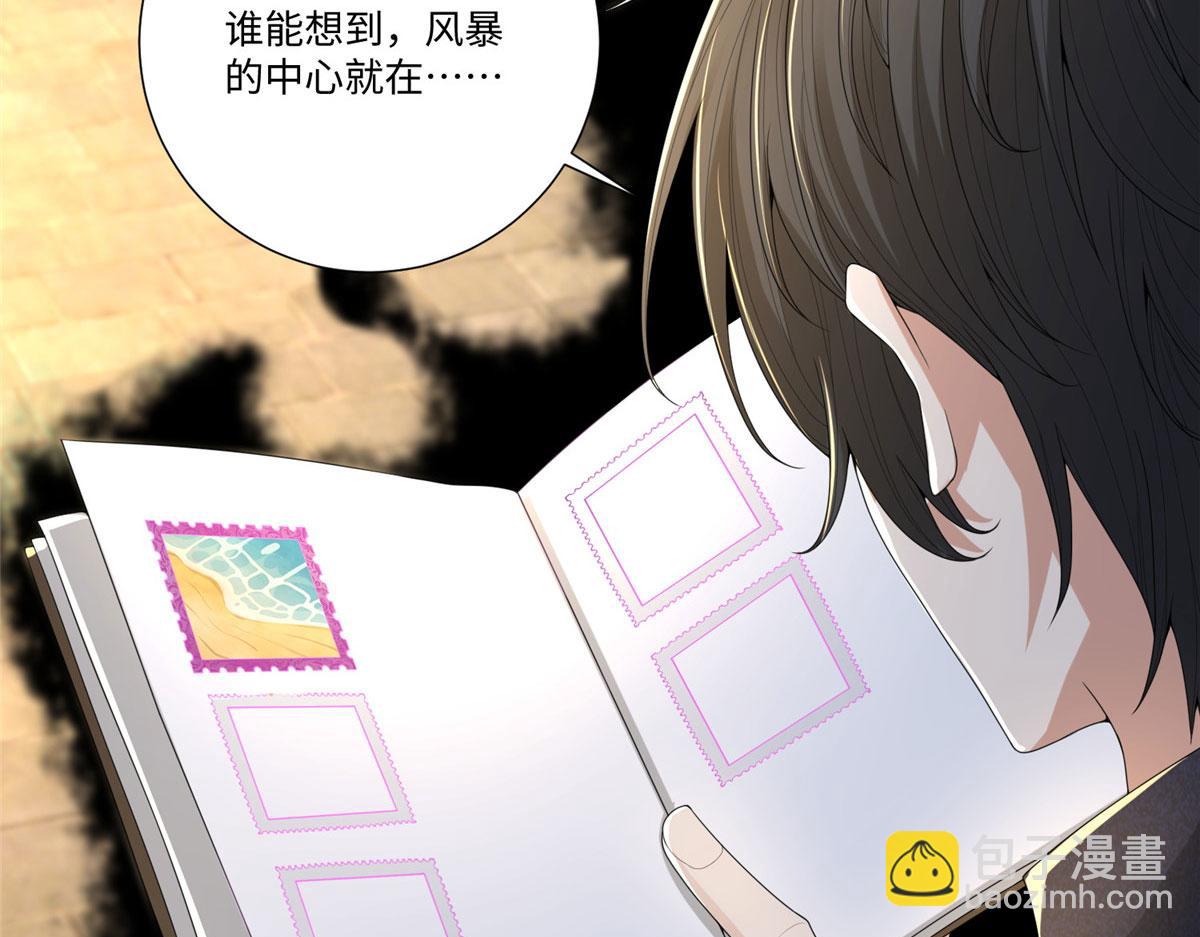 第二百二十八话(1/2)-第231话