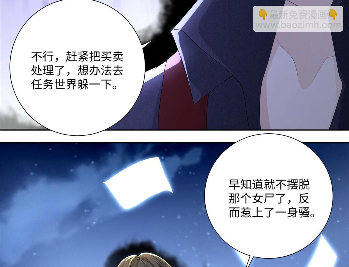 第二百二十八话(1/2)-第231话