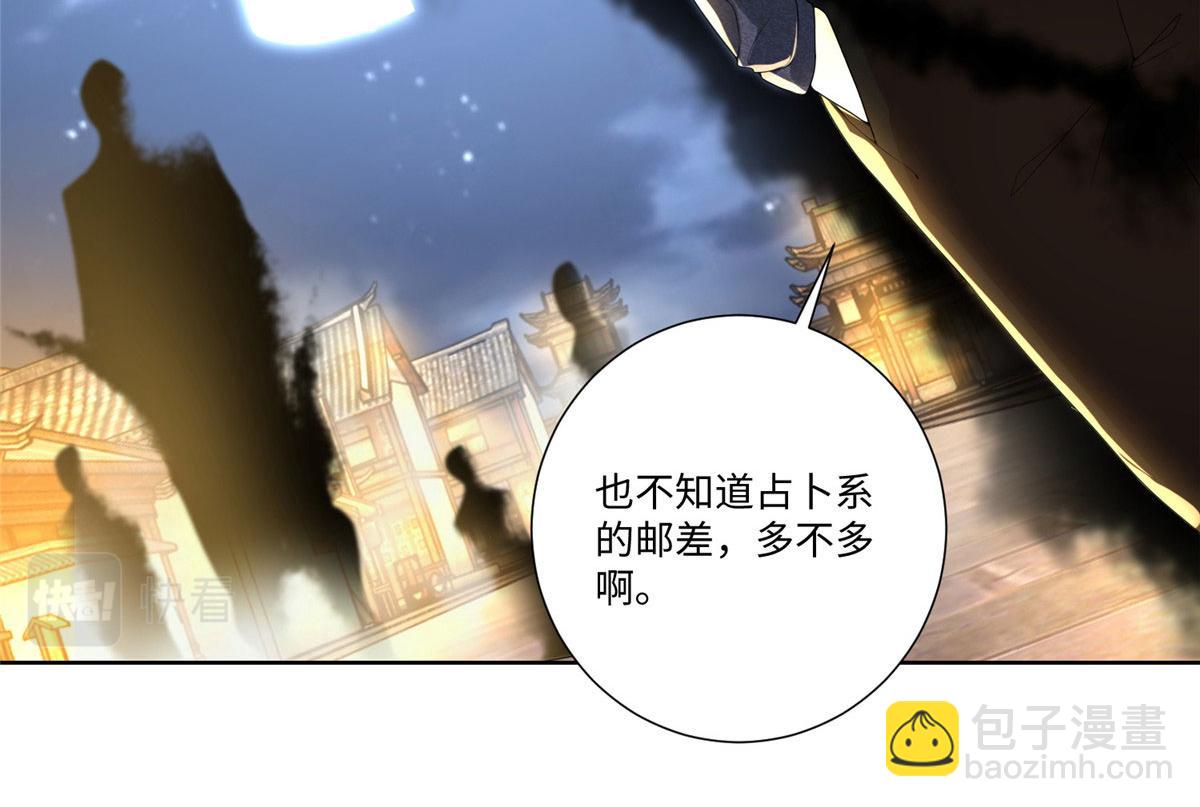 第二百二十八话(1/2)-第231话