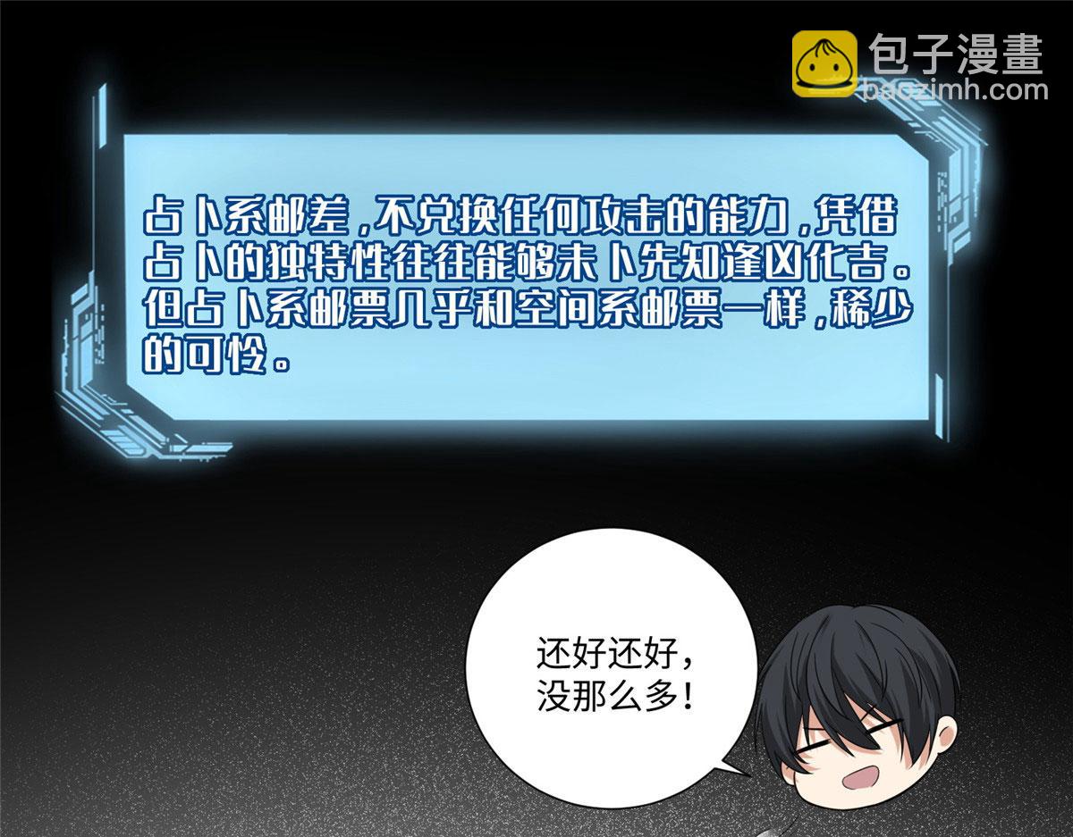 第二百二十八话(1/2)-第231话