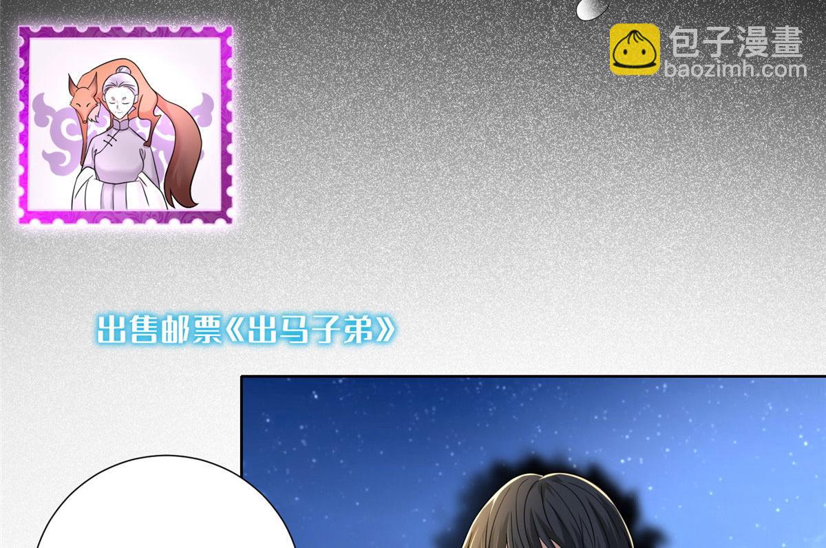 第二百二十八话(1/2)-第231话