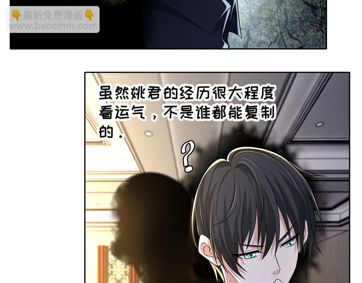 第二百二十八话(1/2)-第231话