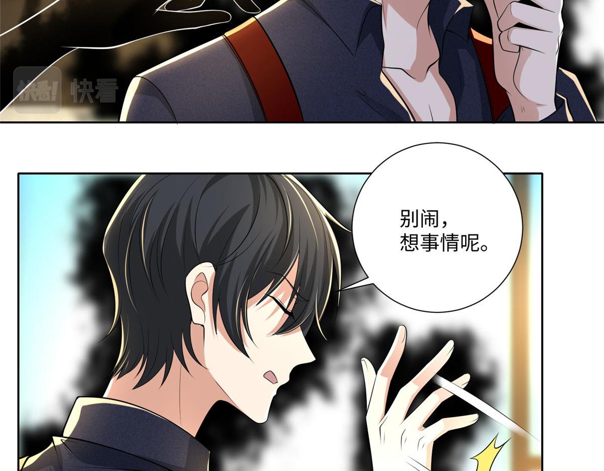 第二百二十八话(1/2)-第231话