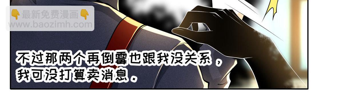 第二百二十八话(1/2)-第231话