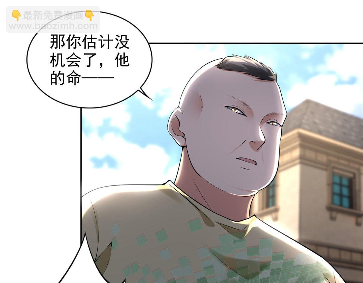 第二百三十话(1/2)-第233话