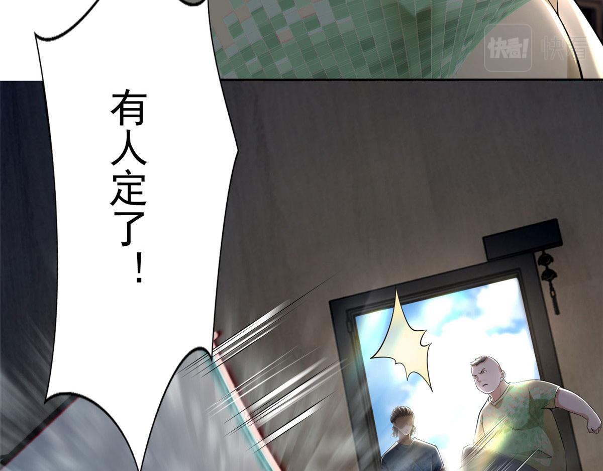 第二百三十话(1/2)-第233话