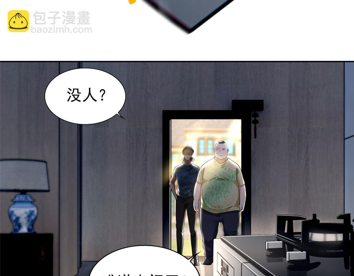 第二百三十话(1/2)-第233话