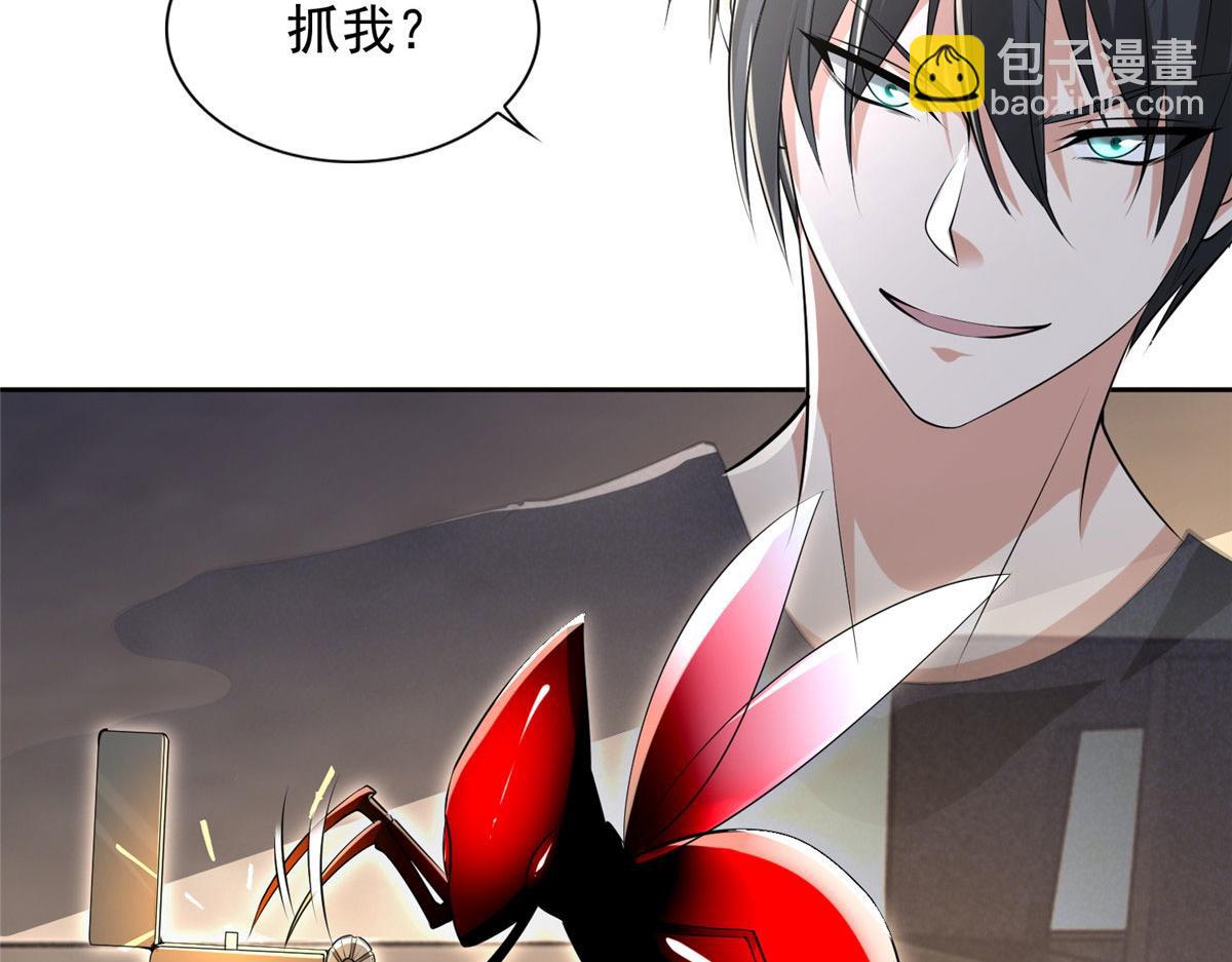 第二百三十话(1/2)-第233话