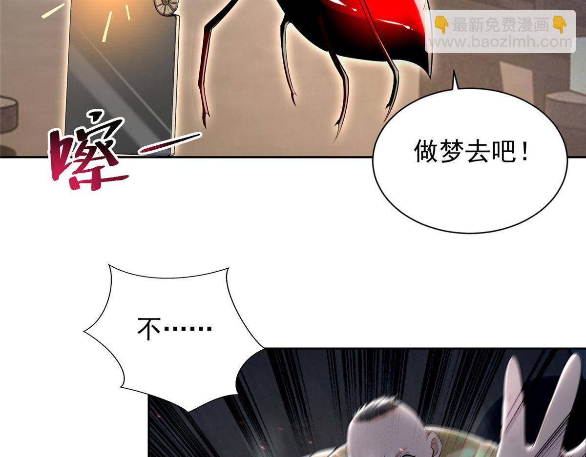 第二百三十话(1/2)-第233话