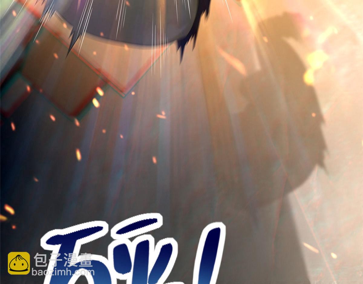 第二百三十话(1/2)-第233话