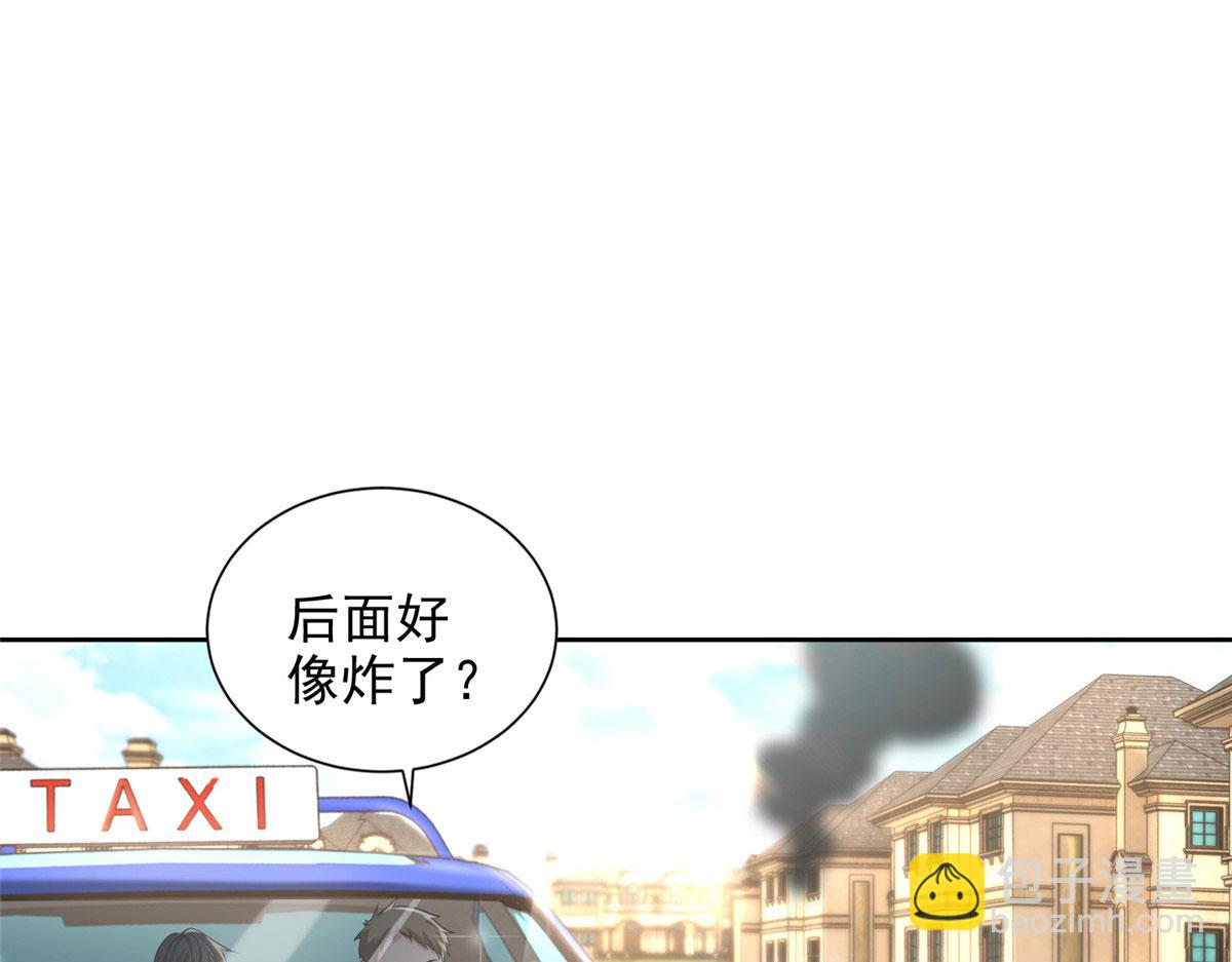 第二百三十话(1/2)-第233话