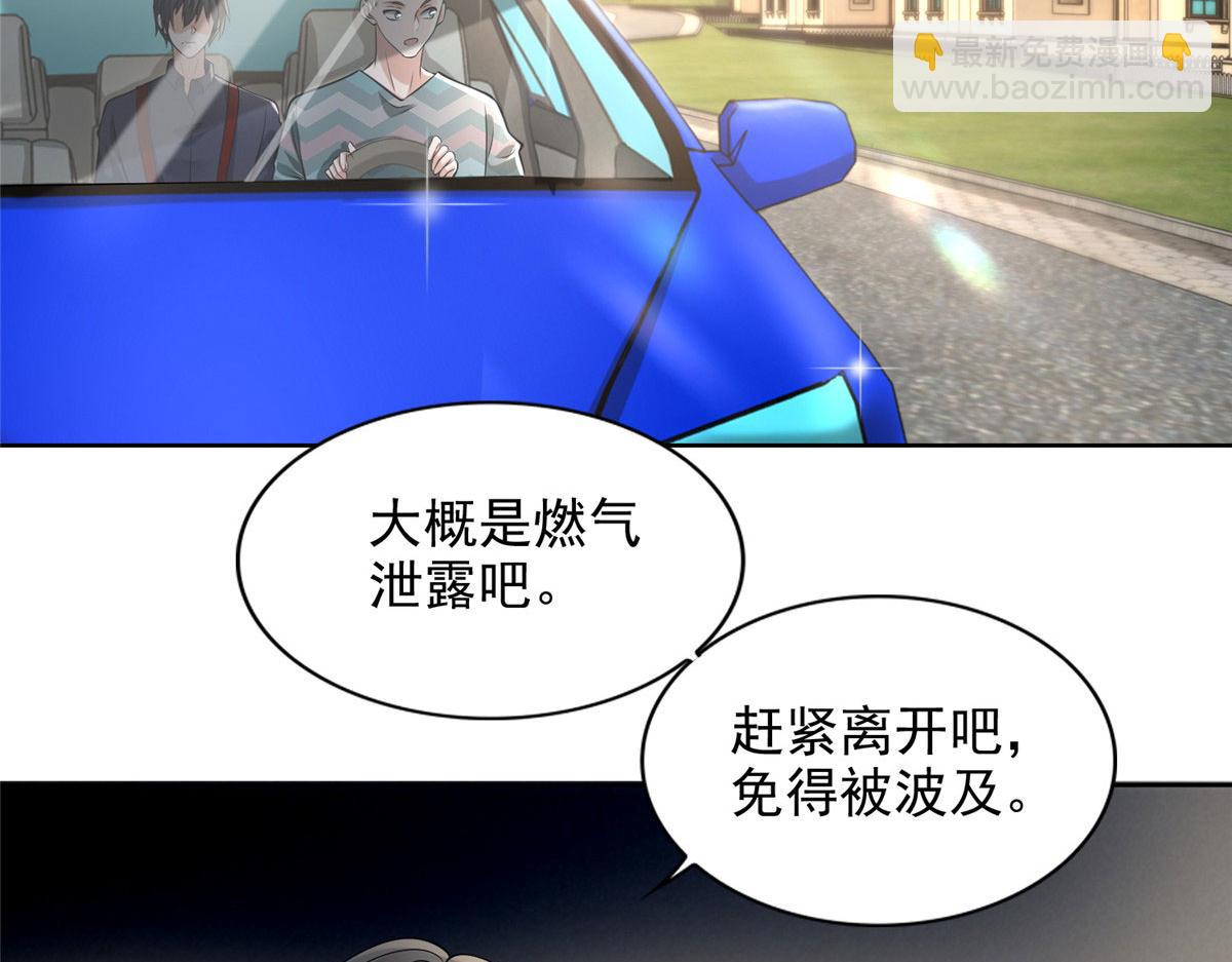 第二百三十话(1/2)-第233话