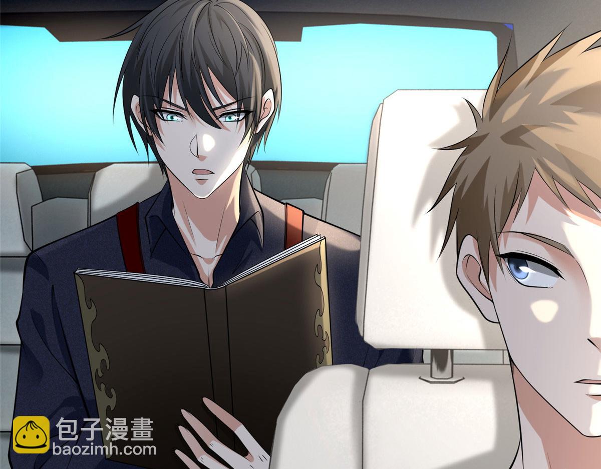 第二百三十话(1/2)-第233话