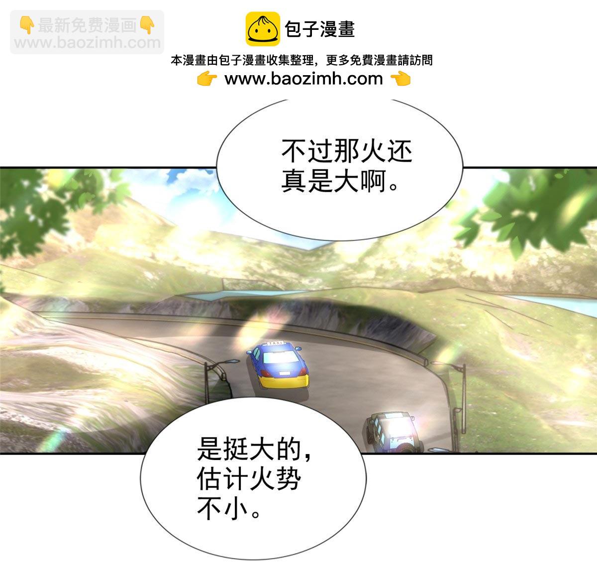 第二百三十话(1/2)-第233话