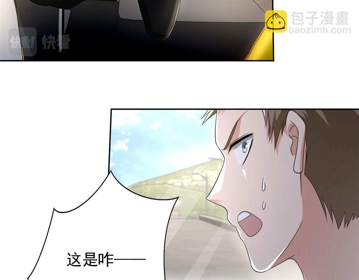 第二百三十话(1/2)-第233话