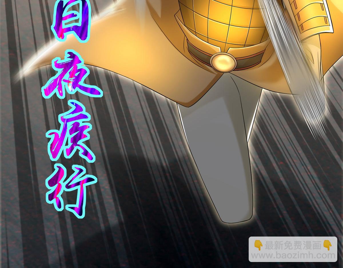 第二百三十话(1/2)-第233话