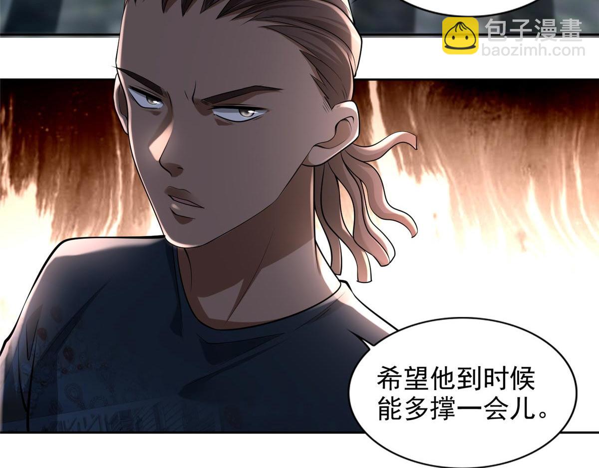 第二百三十话(1/2)-第233话