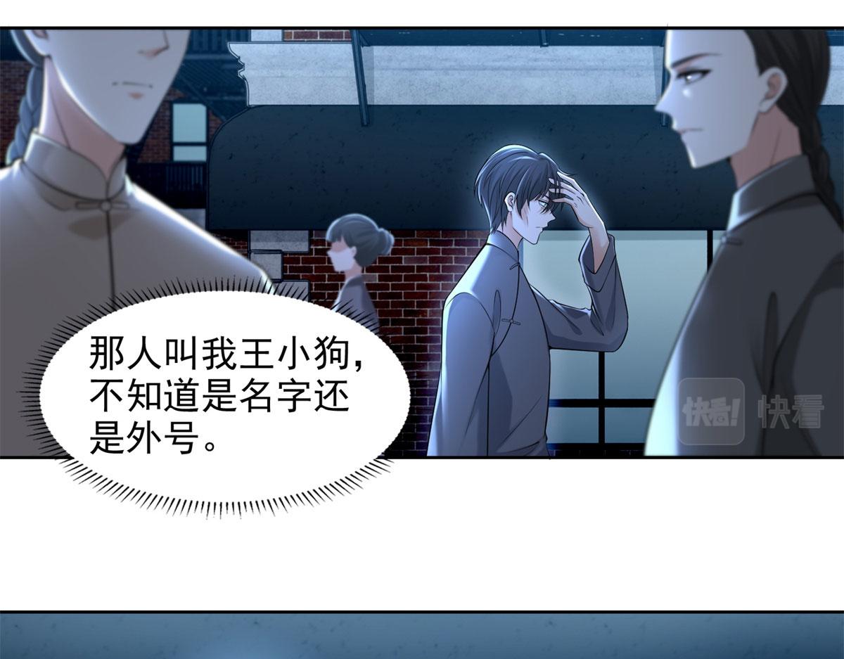 第二百三十二话(1/2)-第235话