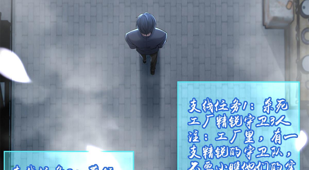 第二百三十二话(1/2)-第235话