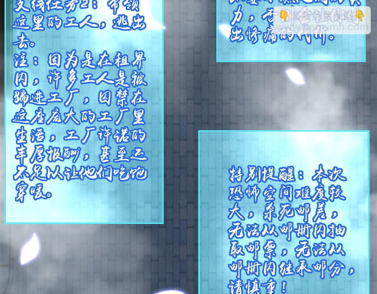 第二百三十二话(1/2)-第235话