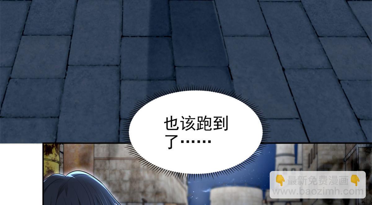 第二百三十二话(1/2)-第235话