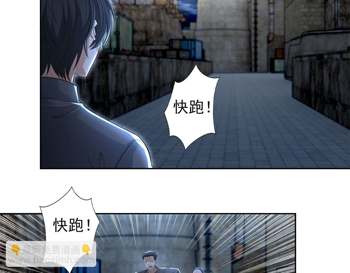 第二百三十二话(1/2)-第235话