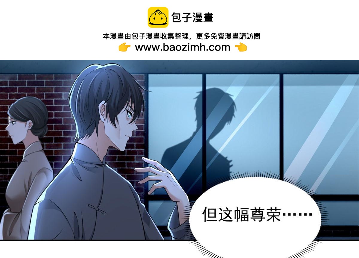 第二百三十二话(1/2)-第235话