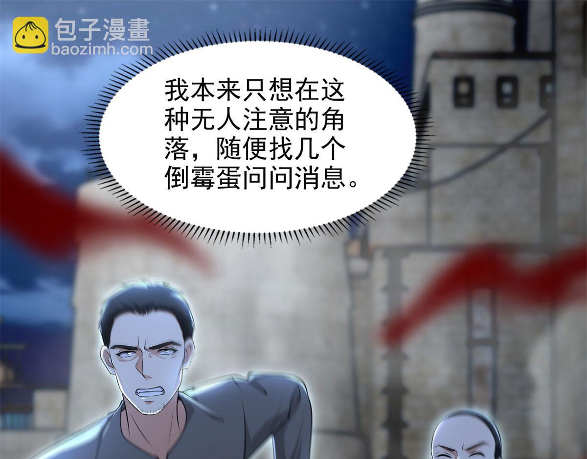 第二百三十二话(1/2)-第235话