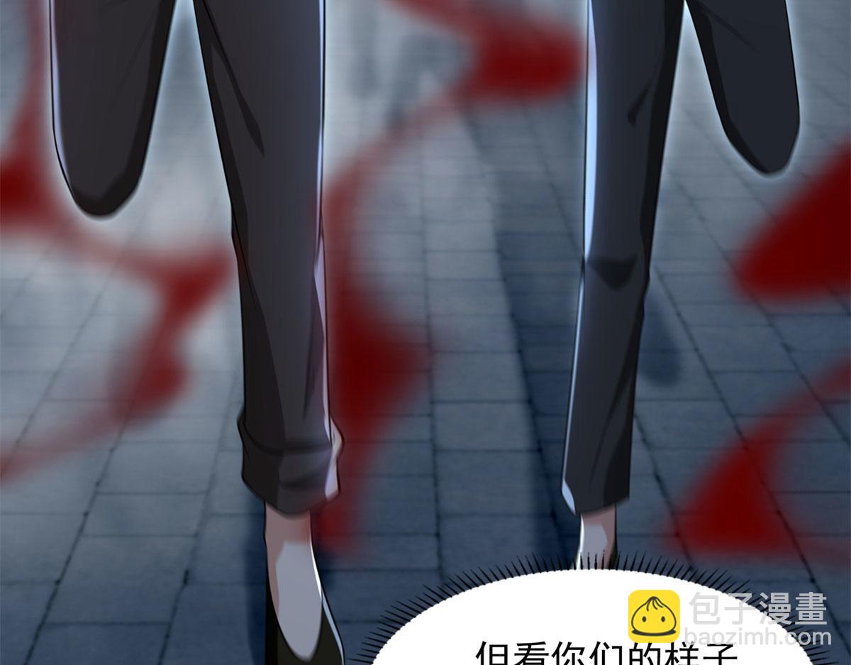 第二百三十二话(1/2)-第235话