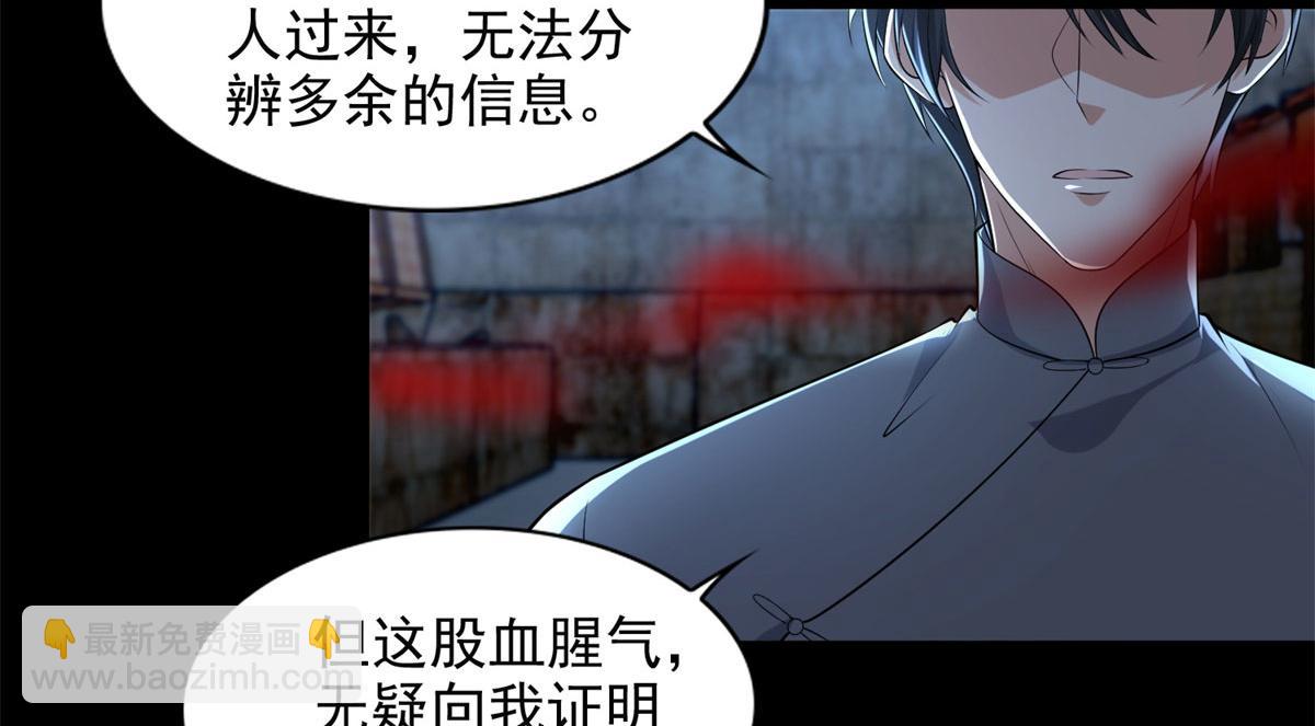 第二百三十二话(1/2)-第235话
